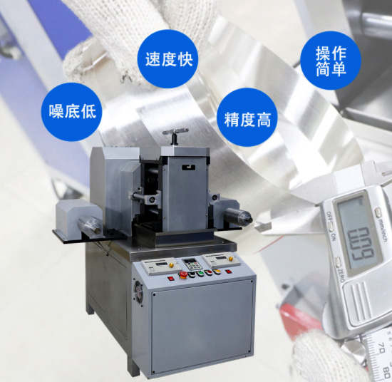 金屬壓片機
