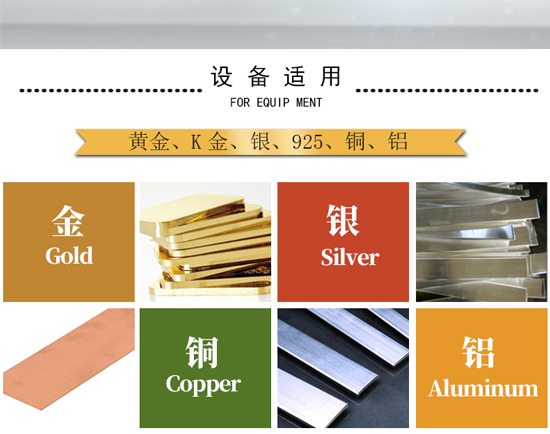 金屬壓片機 金屬壓片機