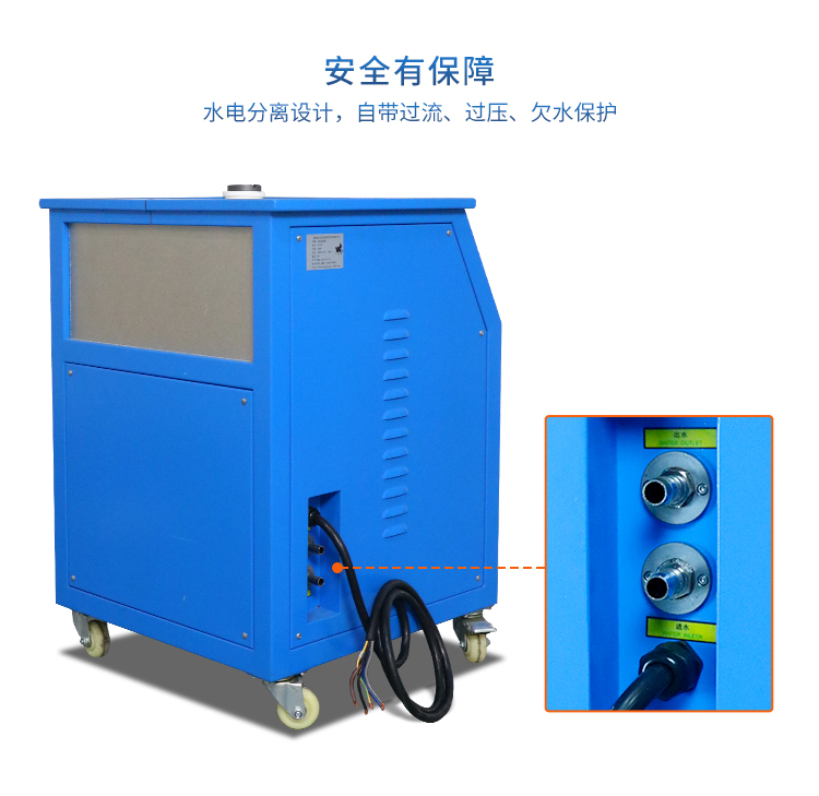 高頻熔煉爐設備安全