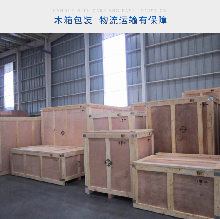 高頻熔煉爐設備包裝