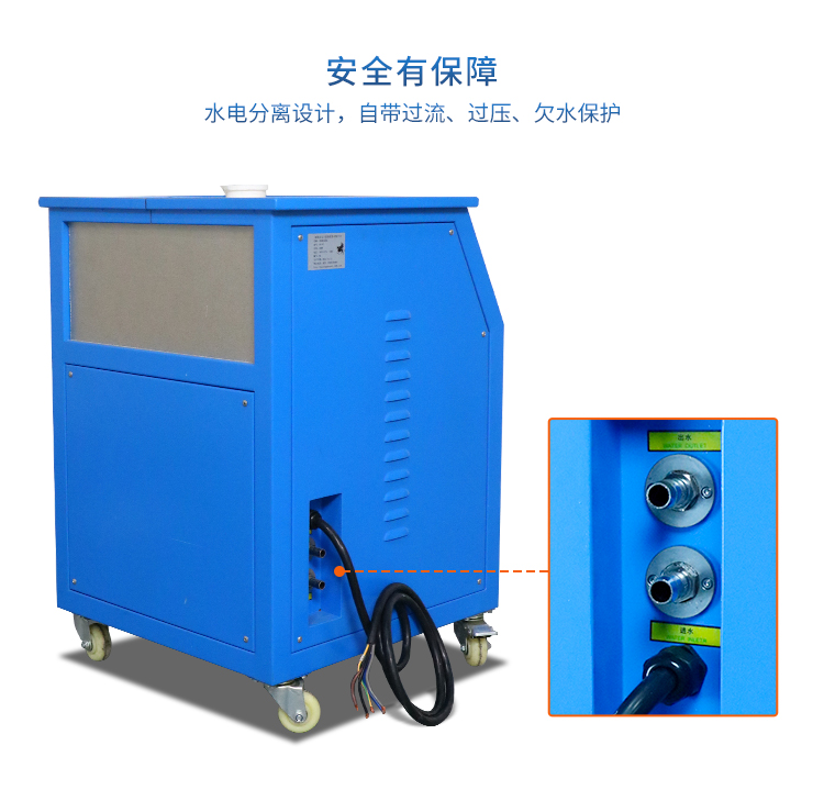 鉑金熔煉爐設備安全