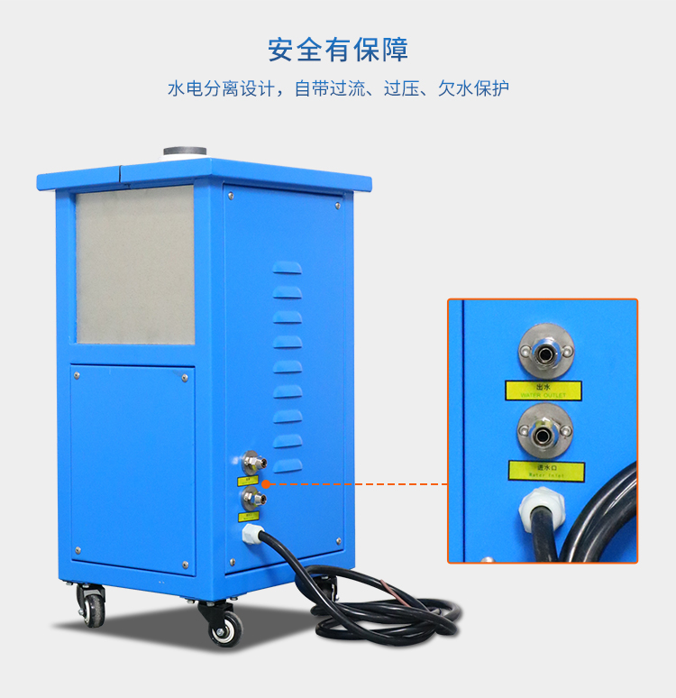 小型立式熔煉爐操作