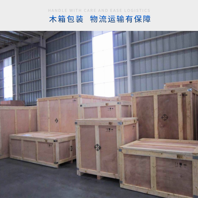 小型立式熔煉爐包裝