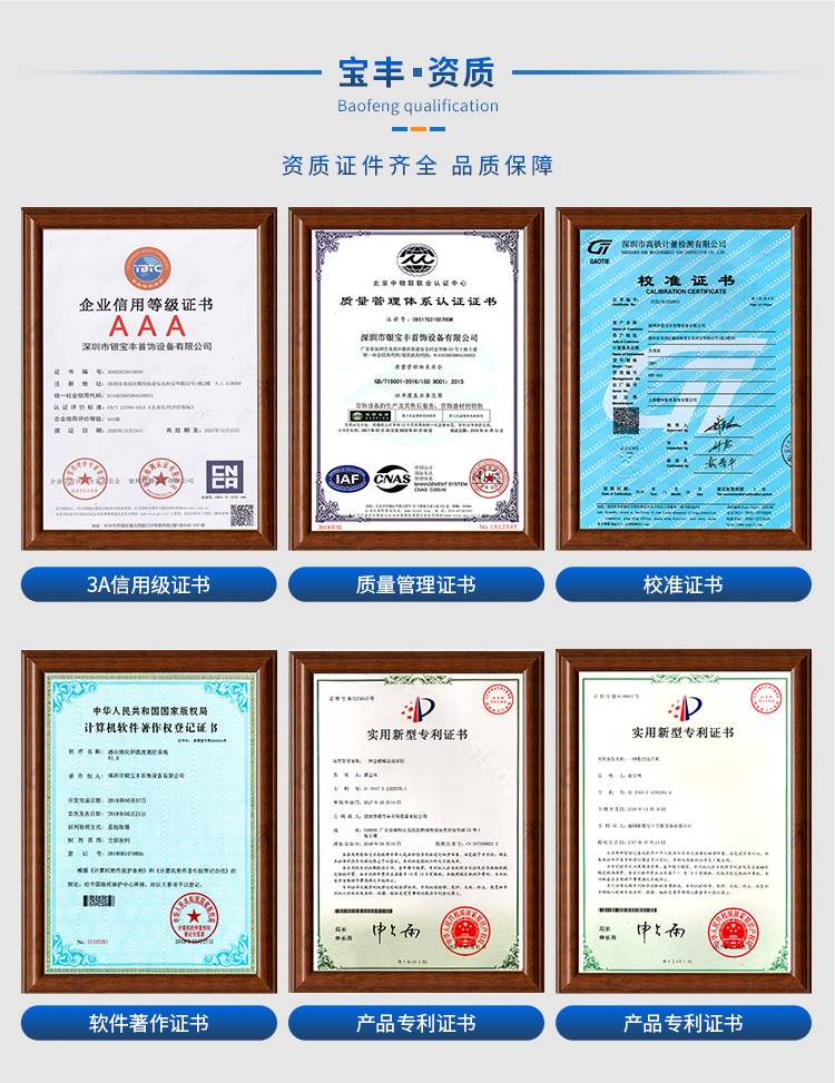 榮譽證書