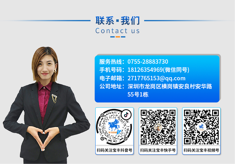 聯(lián)系我們